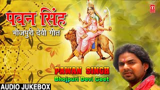 विनती सुनियौ हे महारानीPoonam Mishraपारंपरिक भगवती गीतTraditional Devi Geet पूनम मिश्रा maithili [upl. by Meerek]