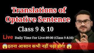 Translation of Optative Sentences [upl. by Gnoht]