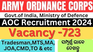 Army Ordnance Corps Recruitment 2024AOC TradesmenJoaMaMTSfireman Vacancy 2024AOC Vacancy [upl. by Pontus]