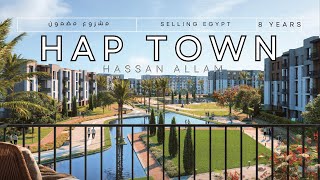 كمبوند هاب تاون حسن علام العقارية  haptown Selling egypt [upl. by Anairt844]