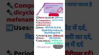 Drotin M HealthTips MedicineFacts StayHealthy MedicalAdvice bhi jaroori hai [upl. by Nitza]