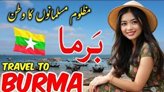 Travel To Brma  Travel Urdu Documentary of Myanmar  History And Facts About Burma  برما کی سیر [upl. by Egduj]