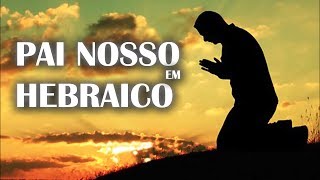 Pai nosso em HEBRAICO  Trilha Sonora Novela Jesus [upl. by Anerroc324]