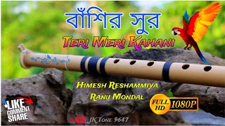 Basir Sur Ringtone  Flute Sad Sur  Teri Meri Kahani  Himesh Reshammiya  Ranu Mondal Basir Sur [upl. by Oijres588]