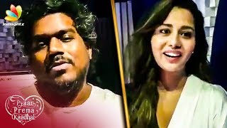 Pyaar Prema Kaadhal 2   Yuvan Shankar Raja Reveals  Harish Kalyan Raiza [upl. by Selin70]