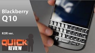 KR BlackBerry Q10 간단 리뷰 [upl. by Ailic182]