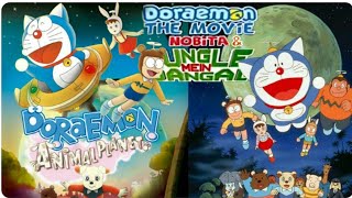 Doraemon The Movie  Nobita and Jungle mein Dangal Hindi PROMO [upl. by Grimaldi102]