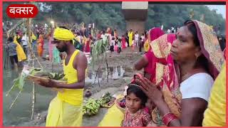 Garahath kala chhat puja samiti Garahatha khurd Tono Mil Kar Puja Karade Ha Dharamavati Nadi Par [upl. by Etakyram]