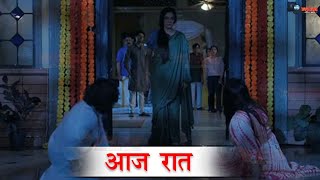 ANUPAMA  18th SEP  आज रात Anupama धक्के मारकर PakhiToshu करेगी Asha Bhawan से बाहर Big Twist [upl. by Aleacem]