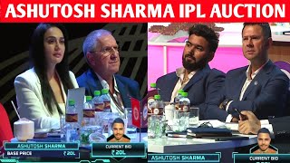 IPL Auction 2024  Ashutosh Sharma IPL Auction 2024  ipl nilami 2024  ipl auction 2024 live [upl. by Strickler450]