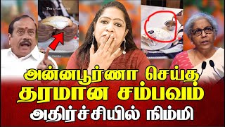 கதறவிட்ட இளைஞன் வீடியோ எடுக்க கூடாது மிரட்டிய நிம்மி  Sundaravalli Latest Speech  Sembulam [upl. by Canica]