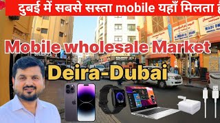 Cheapest Mobile wholesale market Deira Dubai 🔥🔥 Used mobile market Dubai  mobile market in Dubai [upl. by Ogram]