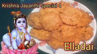 Krishna Jayanthi Special recipe 4  Elladai recipe in tamil [upl. by Thordis]