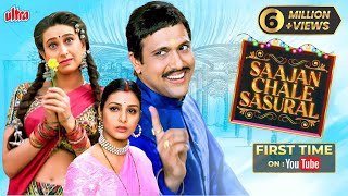 Saajan Chale Sasural 1996 Full Hindi Movie 4K  Govinda  Tabu amp Karishma Kapoor  Kader Khan [upl. by Anelegna]