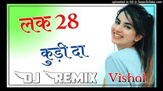 Lak 28 Kudi Da 47 Weight Kudi Da Dj Remix  3D Brazil Ultra Mix  Vishal Thakur [upl. by Carothers743]