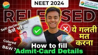 NEET 2024 Admit card RELEASED 🔥 How to fill details in Admit Card❓ Self Declaration Form neet [upl. by Depoliti]