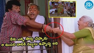 Sneham Kosam Movie Chiranjeevi Super Comedy  iDream Amaravati [upl. by Ginsburg]