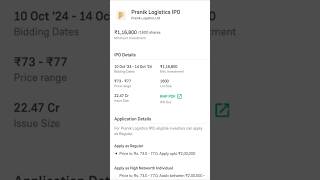 ₹116800  End To End Logistics Services  Pranik Logistics IPO [upl. by Gere97]