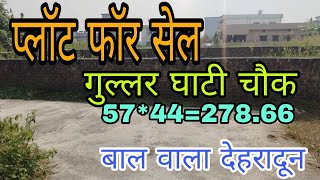 PLOT FOR SALE IN5744 gullar ghati chauk DEHRADUN khushivinayakproperties2025 [upl. by La Verne]