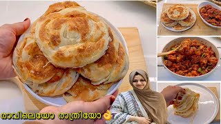 വീശി അടിക്കാതെ എല്ലാവർക്കും ഉണ്ടാക്കാംperfect Bun Parotta recipeChilli Chicken StyleParotta Recipes [upl. by Royo652]