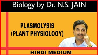 Plasmolysis Plant Physiology  Hindi Medium [upl. by Beck856]