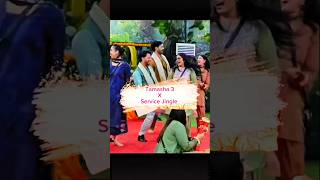 Service Shoes Ad X Tamasha 3 tamashaseason3 funny serviceshoes memes tamashaedits fyp shorts [upl. by Adelice]