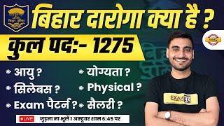 BIHAR DAROGA KYA HAI AGEELIGIBILITYSYLLABUS EXAM PATTERNPHYSICALSALARY  BIHAR SI VACANCY 2023 [upl. by Kalie]