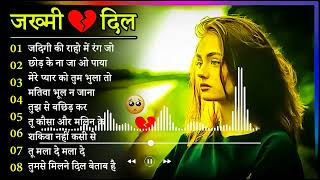 गम भरे गाने प्यार का दर्द 💘💘Dard Bhare Gaane💘💘Hindi Sad Songs Best of Bollywood ❤️ Gaana suno [upl. by Aleekahs]