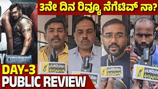 MARTIN Movie Public Review on Day 3  Dhruva Sarja  AP Arjun  Uday K Mehta  Kannada Filmology [upl. by Akcirderf314]