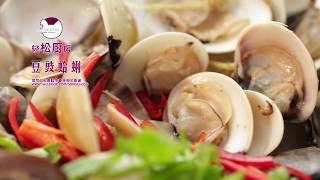 SongCho SONG COOKING Black Bean Fry Clams Ideal Wok [upl. by Emerson556]