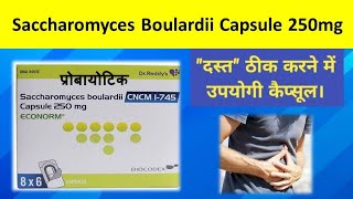 Econorm capsule 250 mg use  Saccharomyces boulardii Capsule 250mg [upl. by Behn]