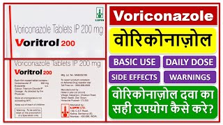 Voriconazole 200 mg tablet Use Dose Side effect Warning वोरिकोनाज़ोल दवा का सही उपयोग कैसे करे [upl. by Nert]