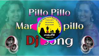 pillo pillo mardhal pillo dj song viralvideo telugudjsongs telugusongs djsong dj shorts viral [upl. by Tami142]