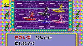 Sega Pico Music  Denji Sentai Megaranger  電磁戦隊メガレンジャー Minna de Karaoke [upl. by Yrdua]