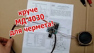 Металлоискатель К158 создан для поиска металлолома Результат превзошел все мои ожидания [upl. by Arimak15]