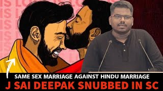 Same Sex Marriage Against Hindu Marriage । J Sai Deepak in Sc [upl. by Leinahtam]