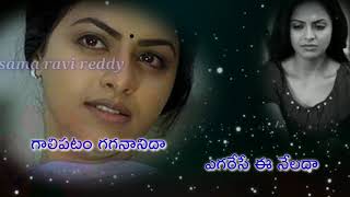 Gaalipatam  Power star Pawanism song  idlebraincom [upl. by Aicileb]