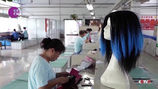 Chinese Wig Makers See Sales Surge Amid Global Demand [upl. by Ykcub]