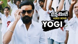 Dharma Yogi Full Video Songs  Yogi Video Song  Dhanush  Anupama [upl. by Cymbre673]