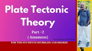 Plate Tectonic theory part 2 in Assamese [upl. by Esinal811]