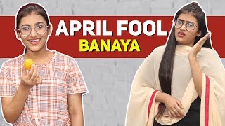 April Fool Expectations Vs Reality  SAMREEN ALI [upl. by Noyad]