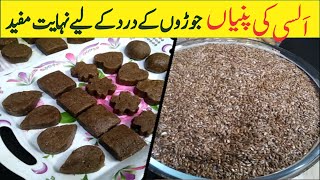 Alsi ki Pinni Recipe  Linseed  Alsi ke laddu  Flax Seeds Laddoo  Punjabi Style Alsi ki Pinnian [upl. by Leuname]