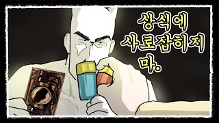 상식 안통하는 왕껄룩 벅샷룰렛 멀티 [upl. by Elhsa596]