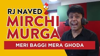 Meri Baggi Mera Ghoda  Mirchi Murga  RJ Naved [upl. by Sarid]