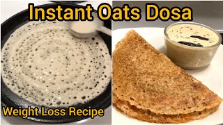 How to Make Instant Oats Dosa  Crispy and Tasty and Healthy Dosa with Oats  Oats Dosa Recipe [upl. by Tristas]