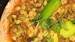 karely cahny ki daal recipe subscribe to My YouTube channel for yummy dishes 😋🤤 [upl. by Lemmuela418]