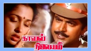 சத்திரம் பேருந்து நிலையம்  Roshan Twinkle Pandiyarajan Nalini Tamil Full Movie [upl. by Bivins672]