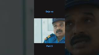 Deja vu antey antoo comment cheyii mava telugu moviescenes movie trending shorts [upl. by Thevenot]