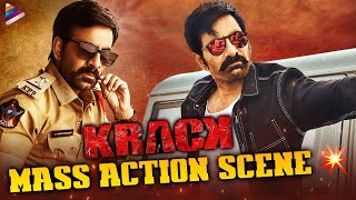 Krack MASS Action Scene  Ravi Teja  Shruti Haasan  Varalaxmi Sarathkumar  Ali  Telugu FilmNagar [upl. by Ehrman169]