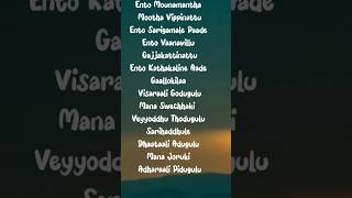 Evo Evo Kalale  love story movie song lyrics  sai pallavi  naga Chaitanya  lyrics video song [upl. by Demb]